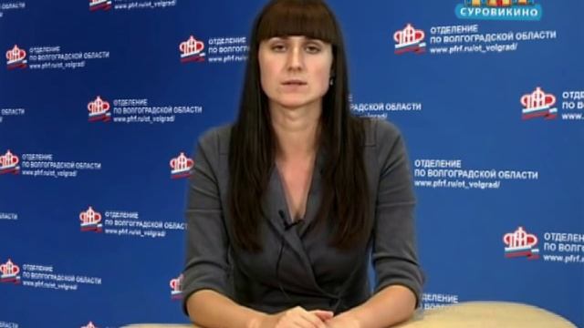 В ноябре изменится график выплат пенсий смотреть онлайн