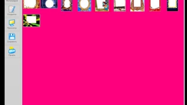 Создание открытки смотреть онлайн