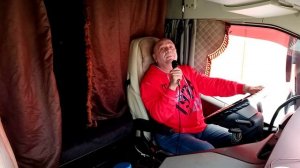 Любо мне - поющий дальнобойщик - Евгений Зачеславский - автор Сергей Матвеев