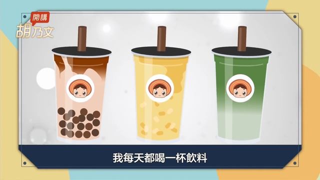 水是百藥之王！尿液變這種色？恐嚴重缺水。喝純水會缺什麼？這樣喝手搖飲降低傷腎。厲害了！古人是品水高手，用2種水治失眠和生子｜排毒防便秘結石｜細胞｜氣喘｜ 胡乃文開講Dr.HU_121 смотреть онлайн