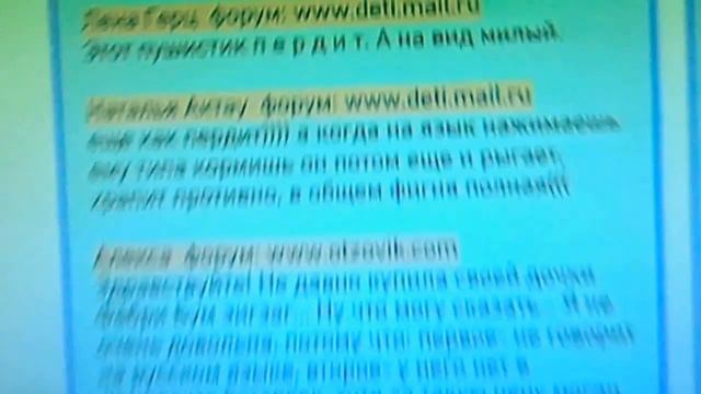 Мнения в интернете о фёрби и и фёрби бум смотреть онлайн