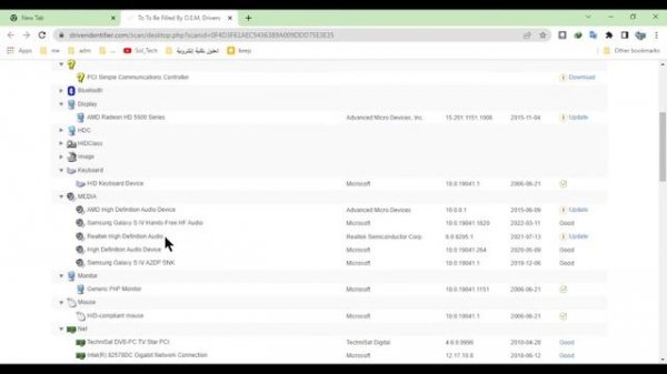 أسهل طريقة لتحديث تعريفات Windows هي باستخدام برنامج driver identifier