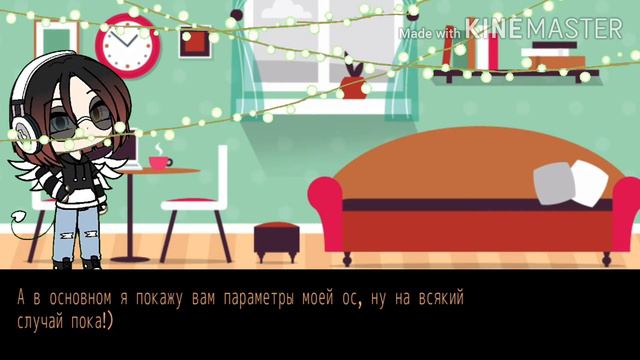 Интро и новая ос( ну как сказать новая... Сам увидишь-^- '^') смотреть онлайн