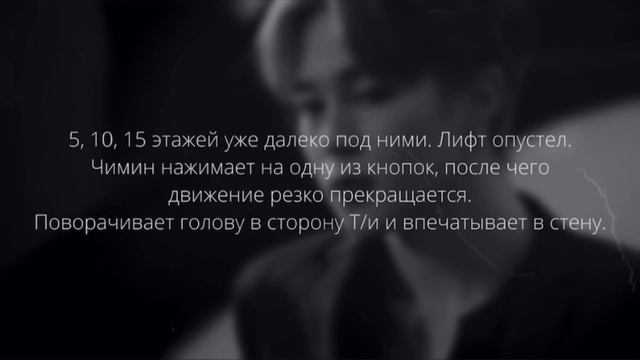 [65+] ПАК ЧИМИН ТВОЙ ДЕЛЕЦ 1/2 [collab with Kris Ronni] смотреть онлайн