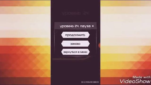 Играем rider смотреть онлайн