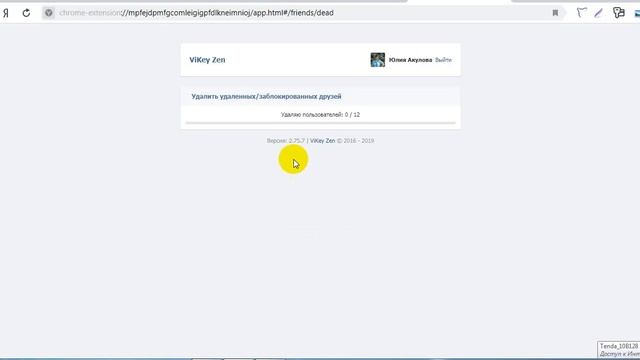 Как чистить собачек смотреть онлайн