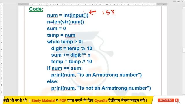Python Practical 14 September Paper Solution || Python Practical for O Level || Python || GyanXp смотреть онлайн