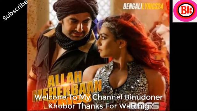 The Best Four Bengali Images In The Eid Are 'Politics' Ahead Of The Sensor