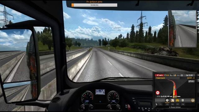 World Of Trucks мультиплеер
