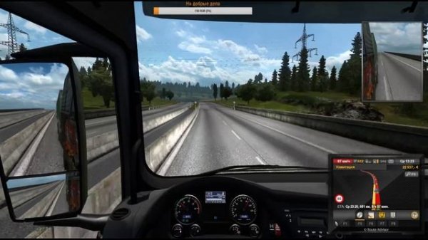 World of Trucks мультиплеер