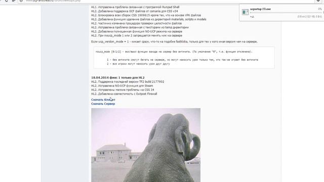 ucp 8.1-8.3 неудачная установка! смотреть онлайн