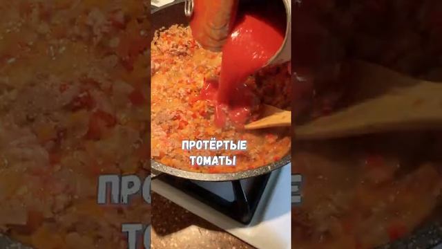 ПРЕВОСХОДНАЯ картофельная запеканка. Как приготовить запеканку с фаршем в духовке. #shorts смотреть онлайн