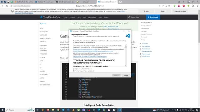 1. Скачиваем и устанавливаем редактор кода - Visual Studio Code.