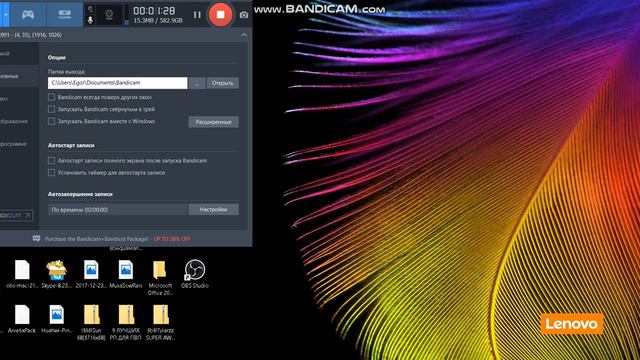 как сделать чтобы бенди кем снимало больше 10 мин смотреть онлайн