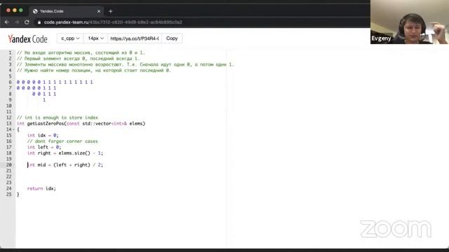 C++ Siberia 2021: Павел Филонов, Евгений Медведев, Собеседование онлайн смотреть онлайн