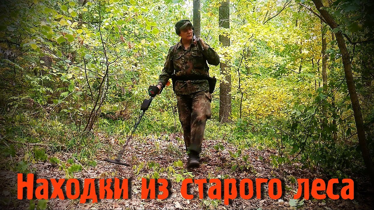 День длинных и коротких ножей. Ключи от сокровищ. Монеты. ACE250 с катушкой Mars Tiger.