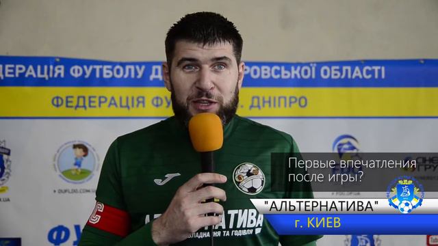 Интервью АЛЬТЕРНАТИВА Киев Всеукраинский финал АФЛУ 2017 Днепр День первый (СЗ "УДХТУ") смотреть онлайн