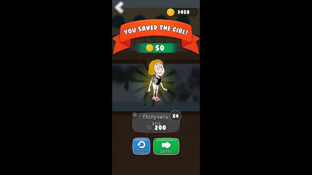ВИТАЛИК СПАСАЕТ ВИОЛЕТТУ игра Save The Girl (1-9) смотреть онлайн
