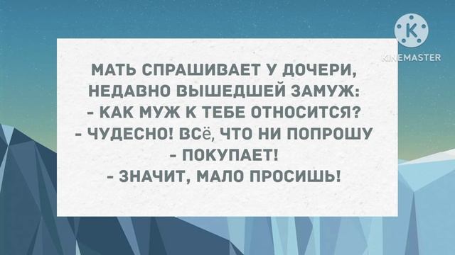 Вам изменил муж, и вы хотите ему отомстить. Сборник свежих анекдотов! Юмор! смотреть онлайн