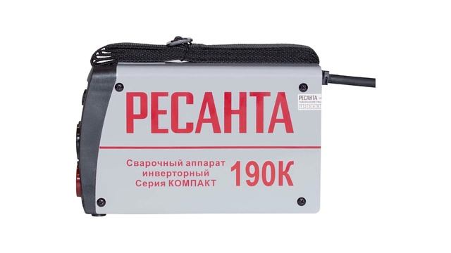 Сварочный аппарат РЕСАНТА САИ190К смотреть онлайн