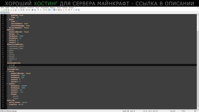 BetterRTP Плагин На Рандомный Телепорт /RTP | Как Сделать РТП в Другой Мир смотреть онлайн