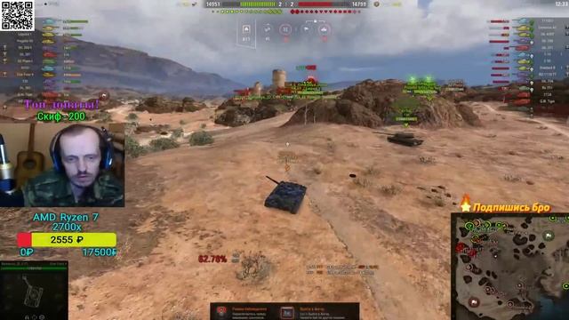 Рандом / Ранговый бой / Стрим / World of Tanks смотреть онлайн