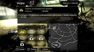 Need for Speed - Most Wanted