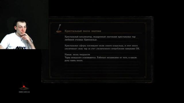 Мидира хочу!!! Dark Souls 3 № 3 смотреть онлайн