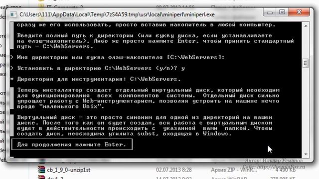 Урок 1. Установка Denwer смотреть онлайн