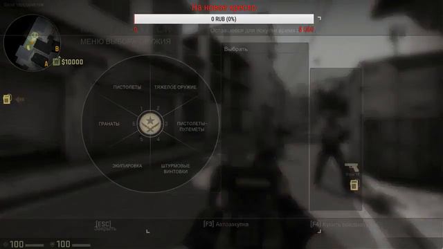 /CS:GO Вкус крови/ смотреть онлайн