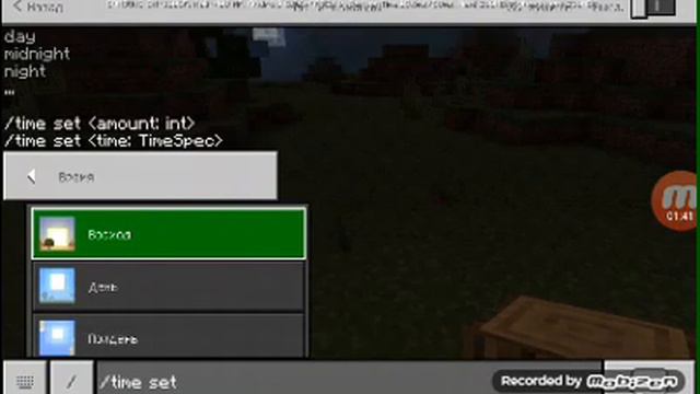 Как выглядит мой дом смотреть онлайн