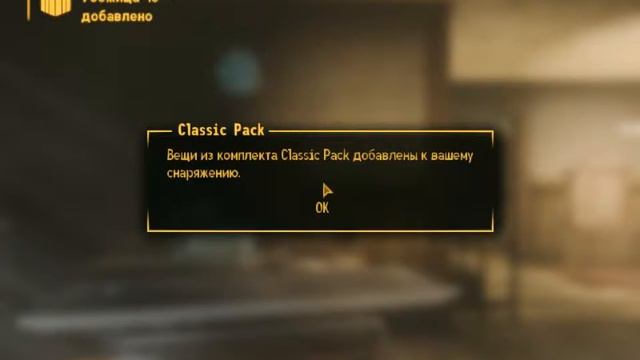 Пролог Fallout New Vegas-#1-- неожидонный обрыв записи смотреть онлайн