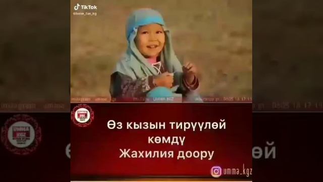 Жахилия доору 🥺🥺🥺 бул кыздын окуясын көрсөңүз кандай бооруңуз оорубай койот, каналга катталыңыздар. смотреть онлайн