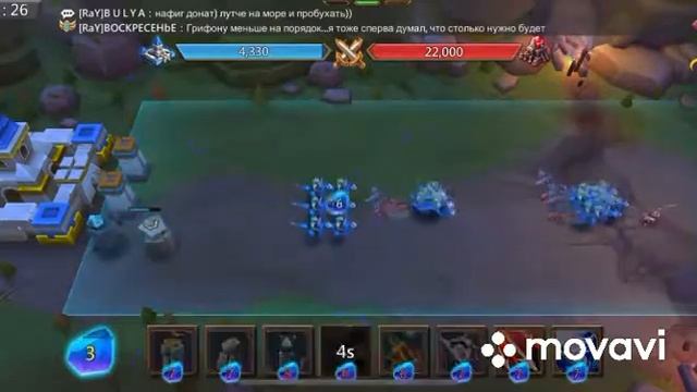 Lords Mobile, Грань, глава 6, этап 12; Lords Mobile, Vergeway Chapter 6, Stage 12 смотреть онлайн