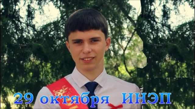 Ролик фестиваля "Твой выход, первокурсник-2016" ИТА ЮФУ Таганрог смотреть онлайн