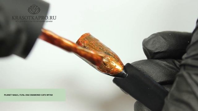 Обзор Гель-лака Diamond Cats №760, Planet Nails