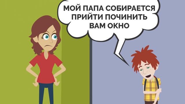 Разбилось гнутое стекло. смотреть онлайн