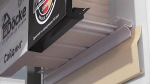 Доборные элементы винилового сайдинга Docke для подшивки карниза