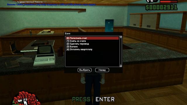 Ксерокопия паспорта с /time и банковский счёт смотреть онлайн