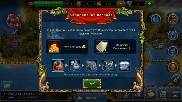 "King's Bounty legions". Что то новенькое смотреть онлайн
