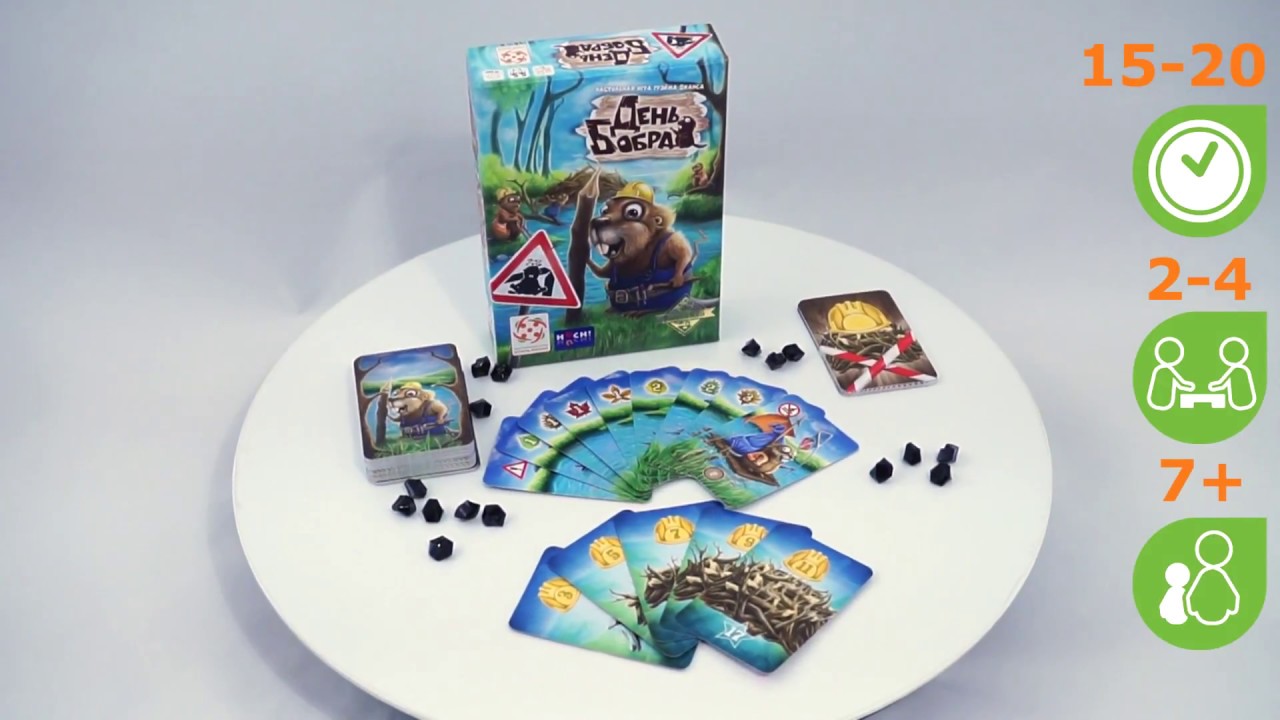 День Бобра. Обзор настольной игры от компании Стиль Жизни смотреть онлайн
