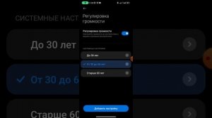 Проблемы со звуком на Redmi note 10 pro ( решение)