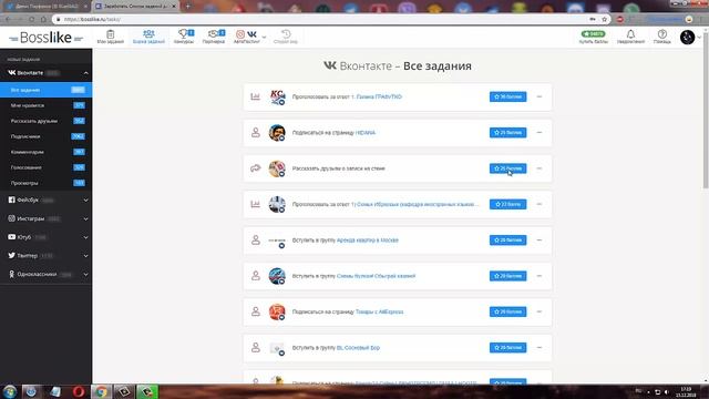 Как накрутить читателей в твиттере - фолловеры twitter БЕСПЛАТНО 2020 смотреть онлайн