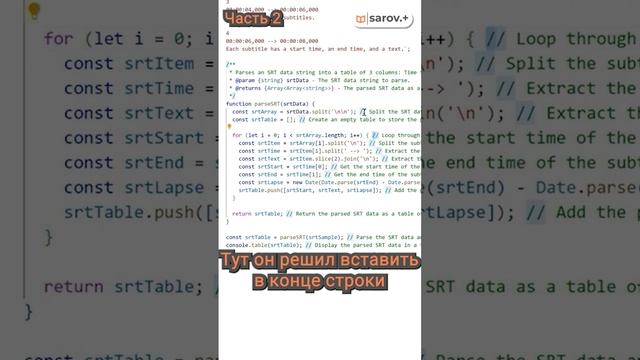 Самая полезная функция CopilotX: пишем документацию и комментарии к коду смотреть онлайн