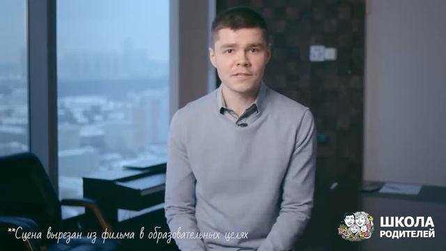 #ВоспитыватьДетейБезОшибок - учить быть хорошим для всех - не стоит. Почему? смотреть онлайн