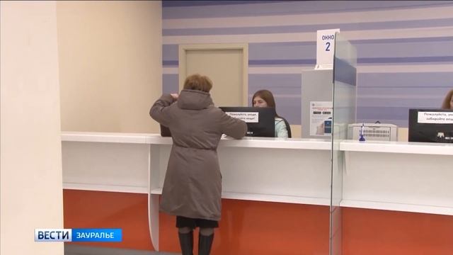 В налоговой службе Курганской области прошел День открытых дверей смотреть онлайн