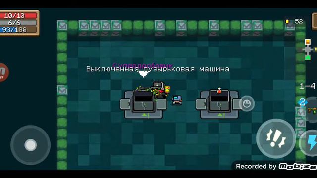Игра за алхимика смотреть онлайн