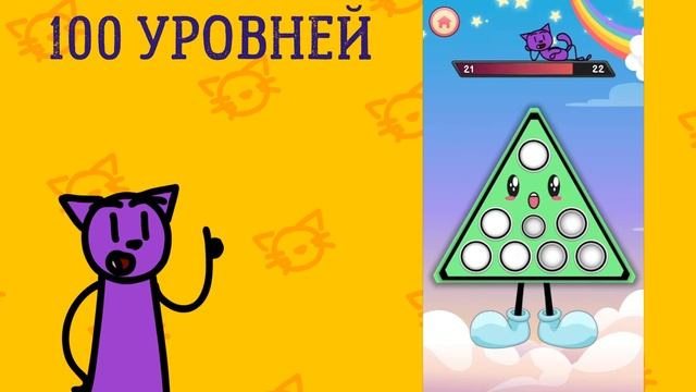 ИГРА про ПОП ИТ, СИМПЛ ДИМПЛ и СПИННЕР смотреть онлайн