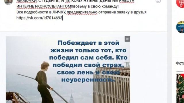 ФИШКИ Рекрутинг В Контакте доски объявлений Комиссарова Ольга смотреть онлайн