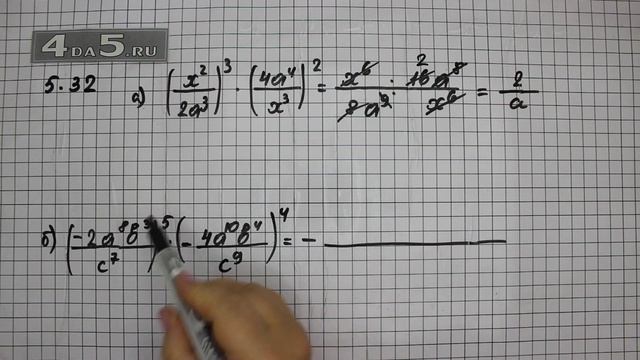 Упражнение № 5.32 (Вариант А.Б.) – ГДЗ Алгебра 8 класс Мордкович А.Г. смотреть онлайн